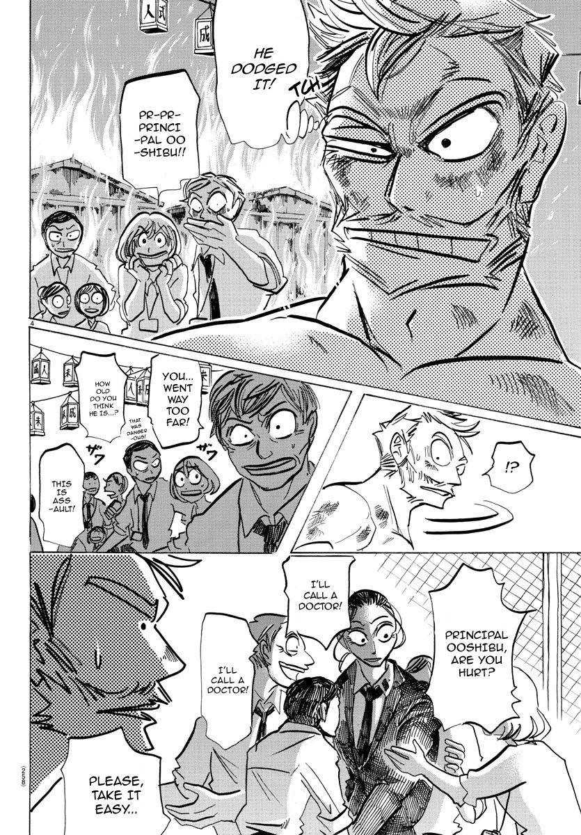 Read Sanda Manga Online