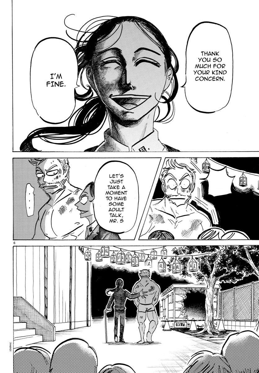 Read Sanda Manga Online
