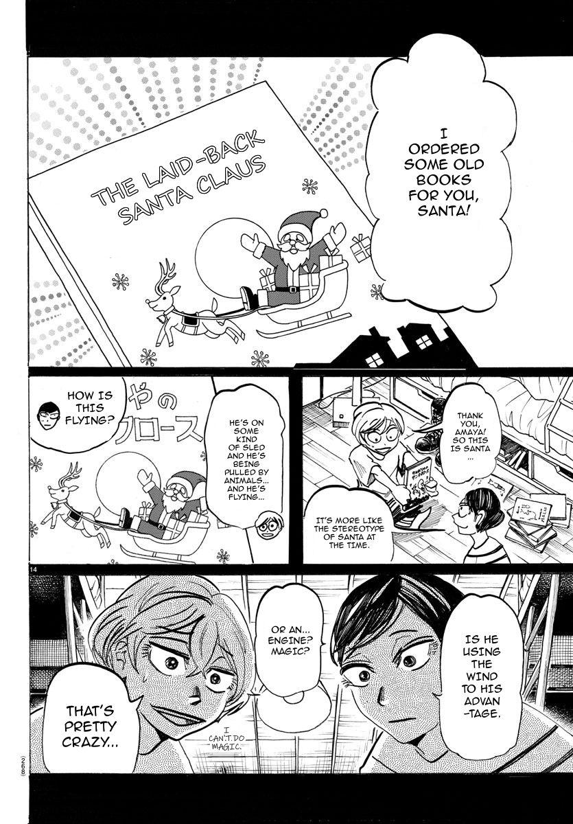 Read Sanda Manga Online