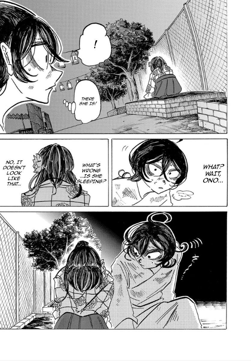 Read Sanda Manga Online
