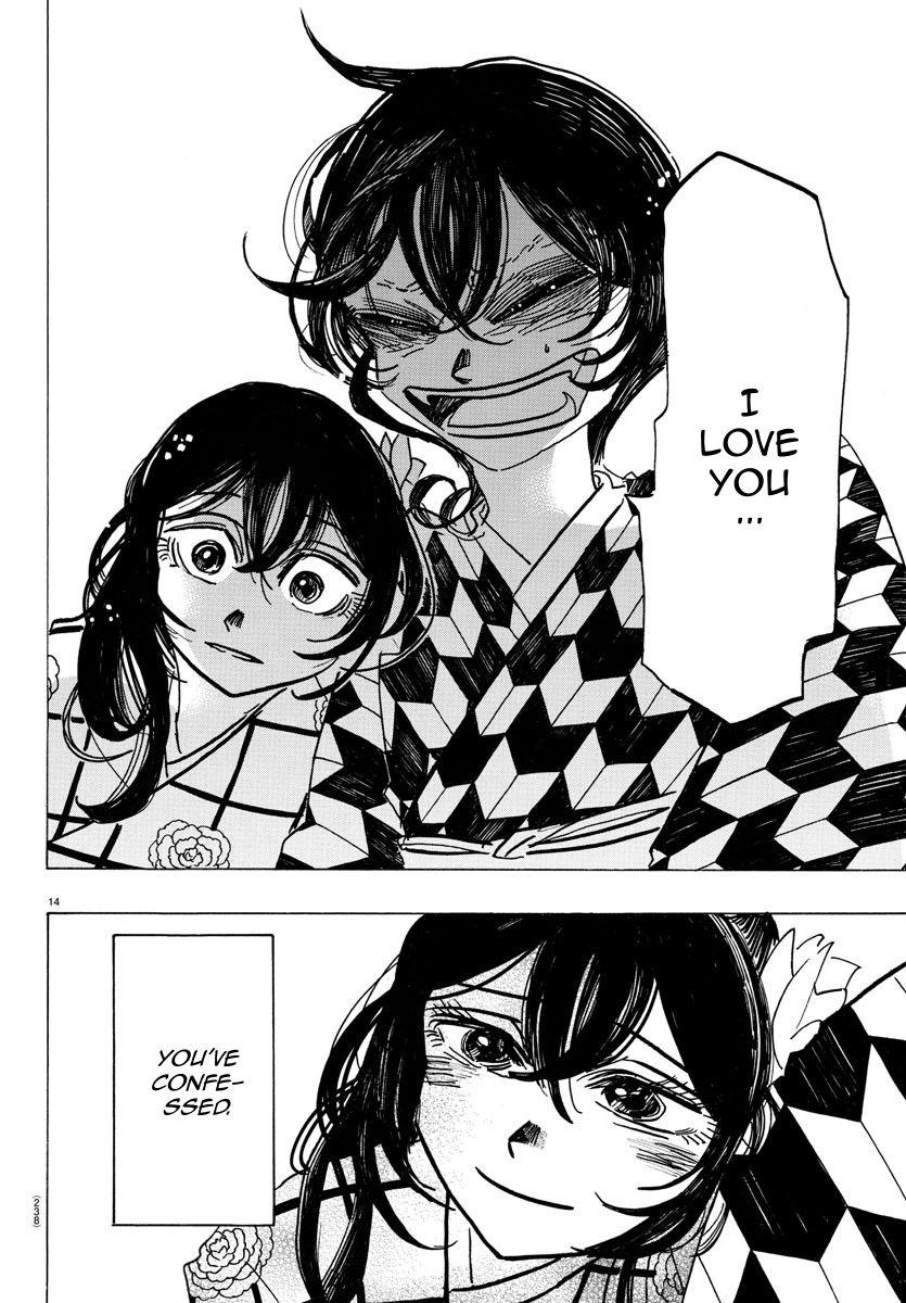 Read Sanda Manga Online