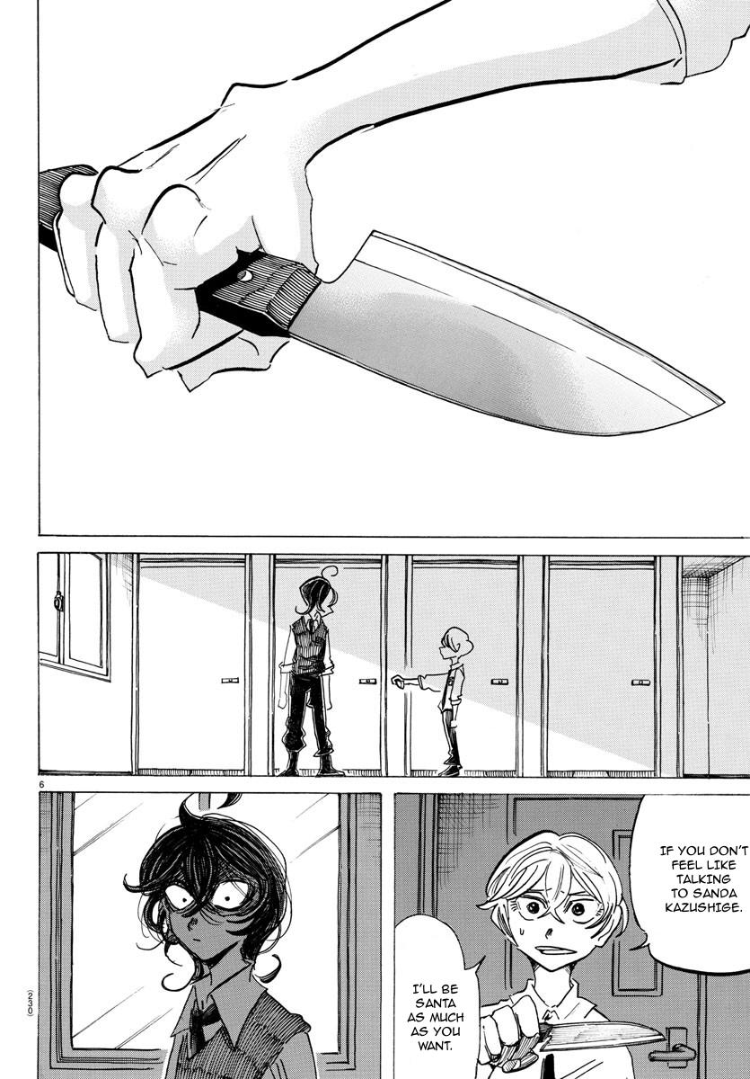 Read Sanda Manga Online