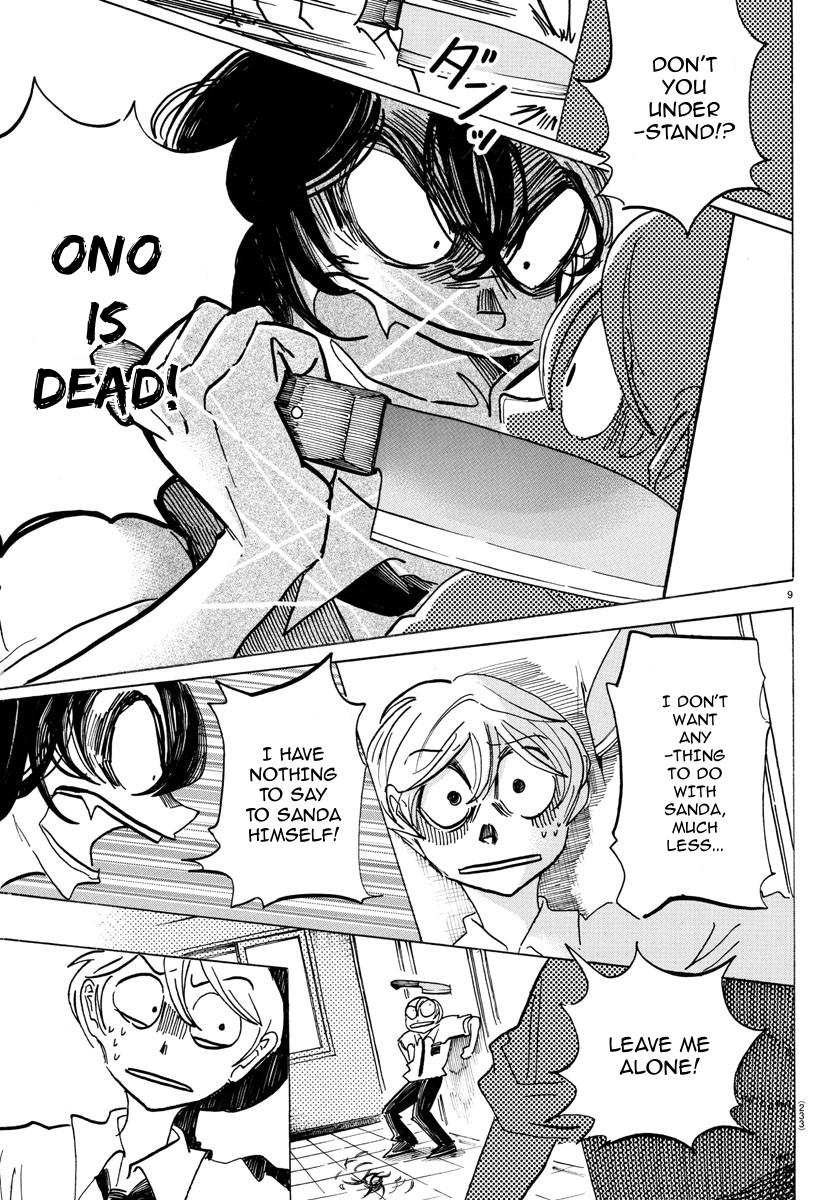 Read Sanda Manga Online