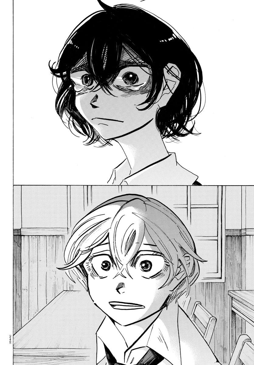 Read Sanda Manga Online