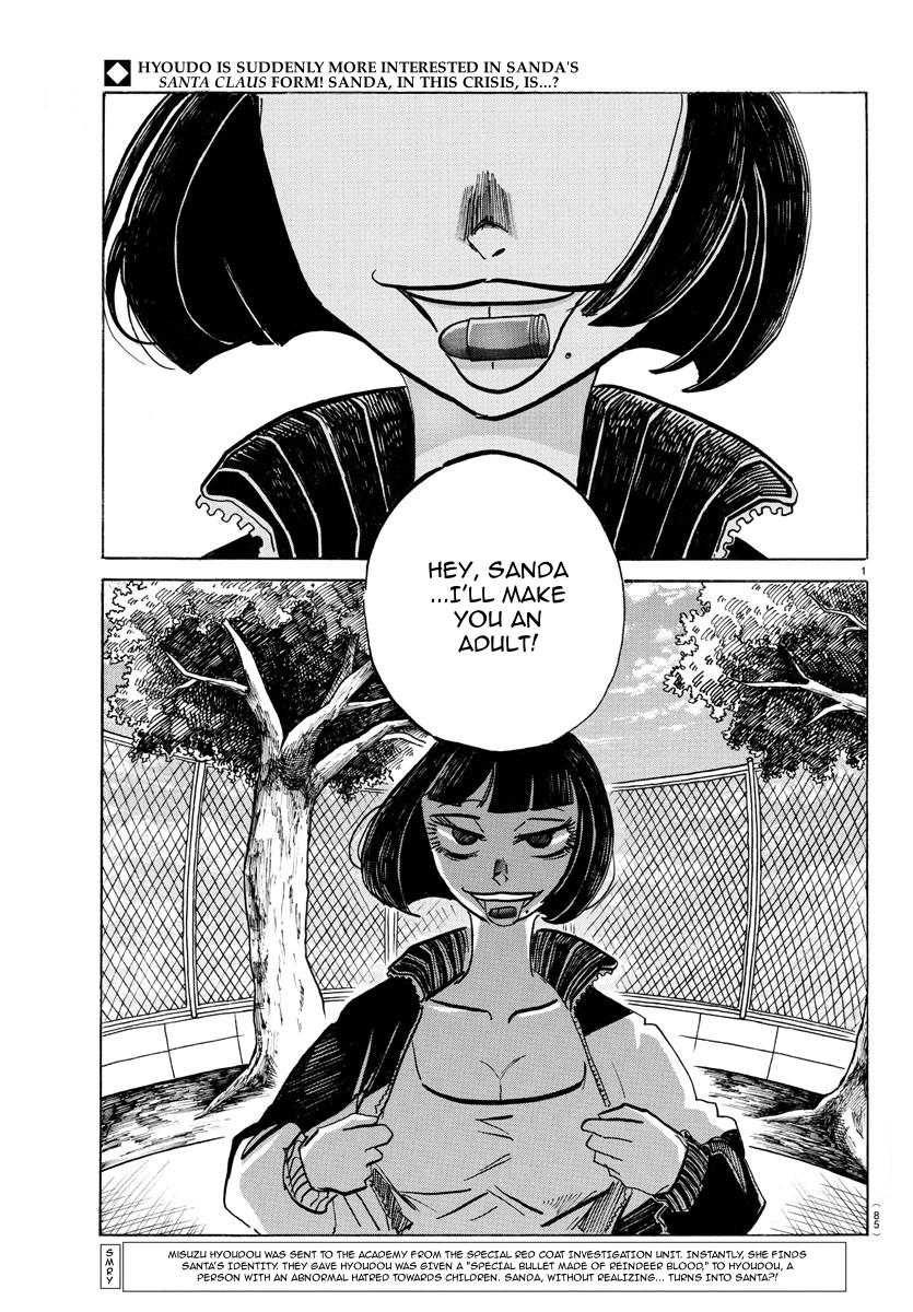 Read Sanda Manga Online