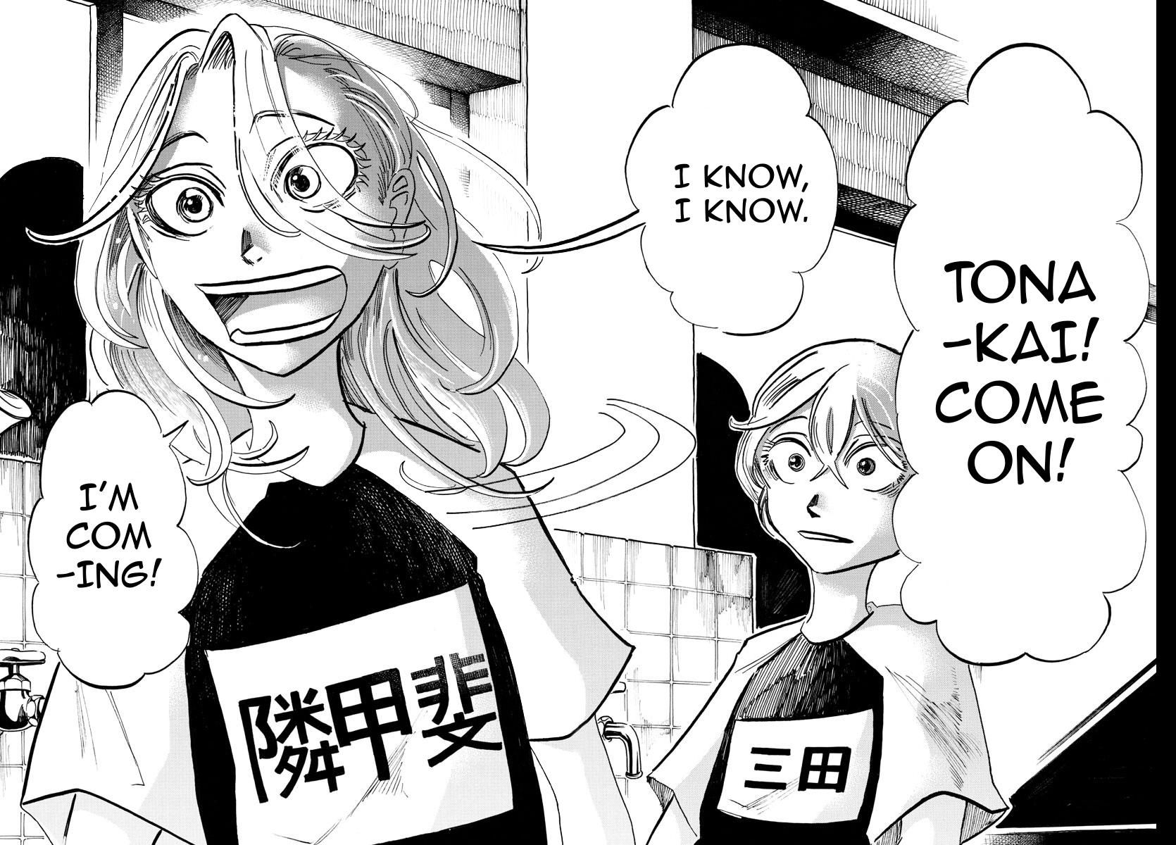 Read Sanda Manga Online