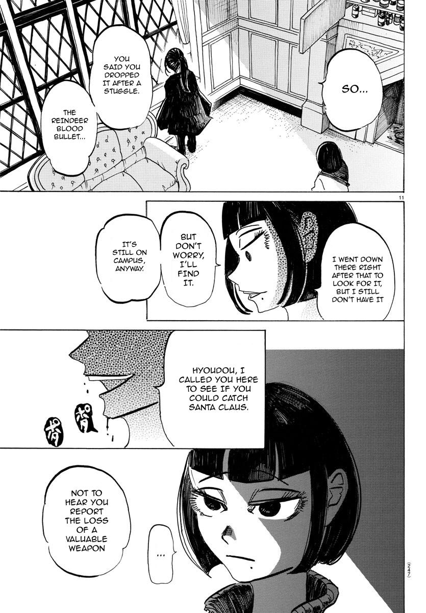 Read Sanda Manga Online