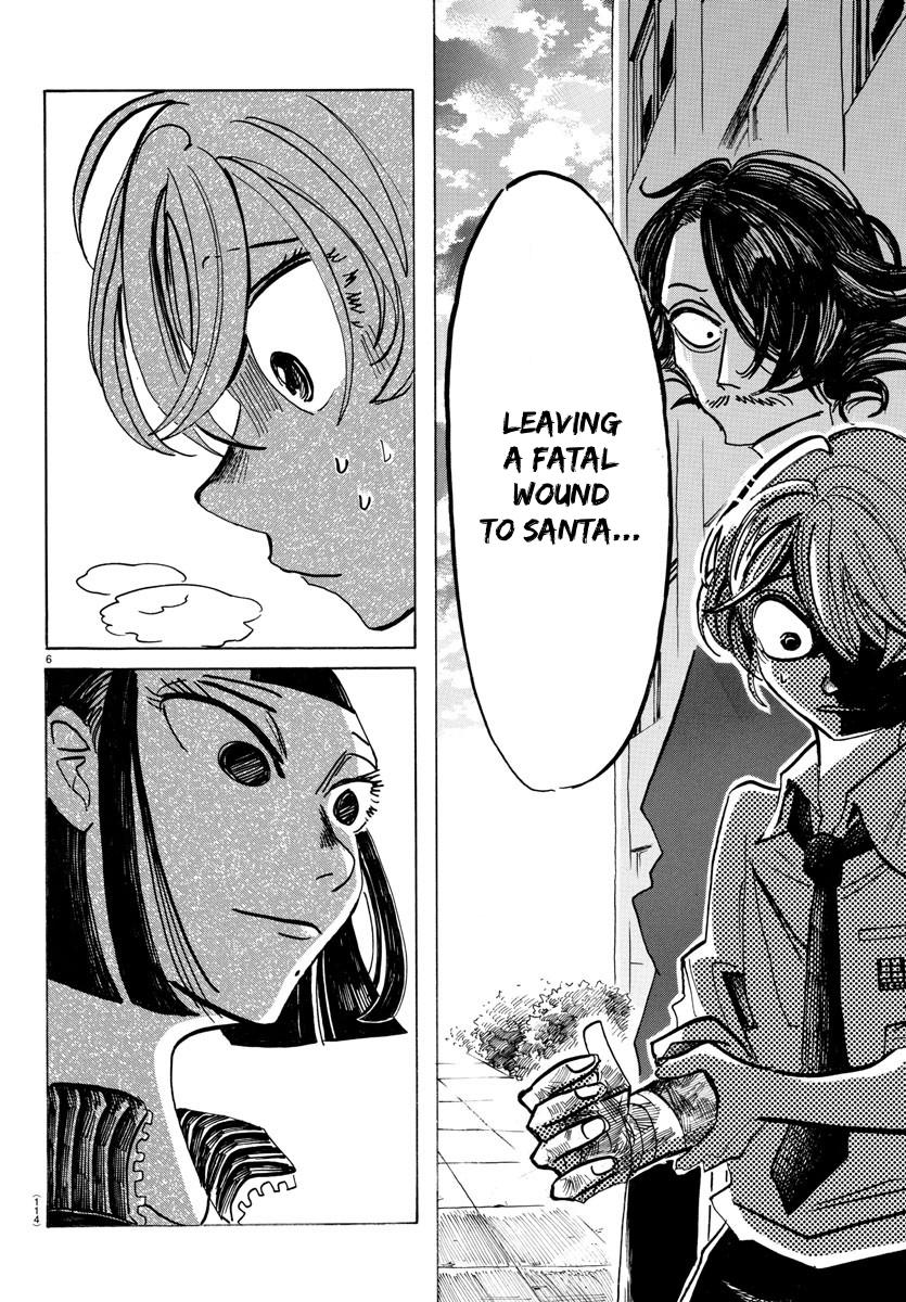 Read Sanda Manga Online