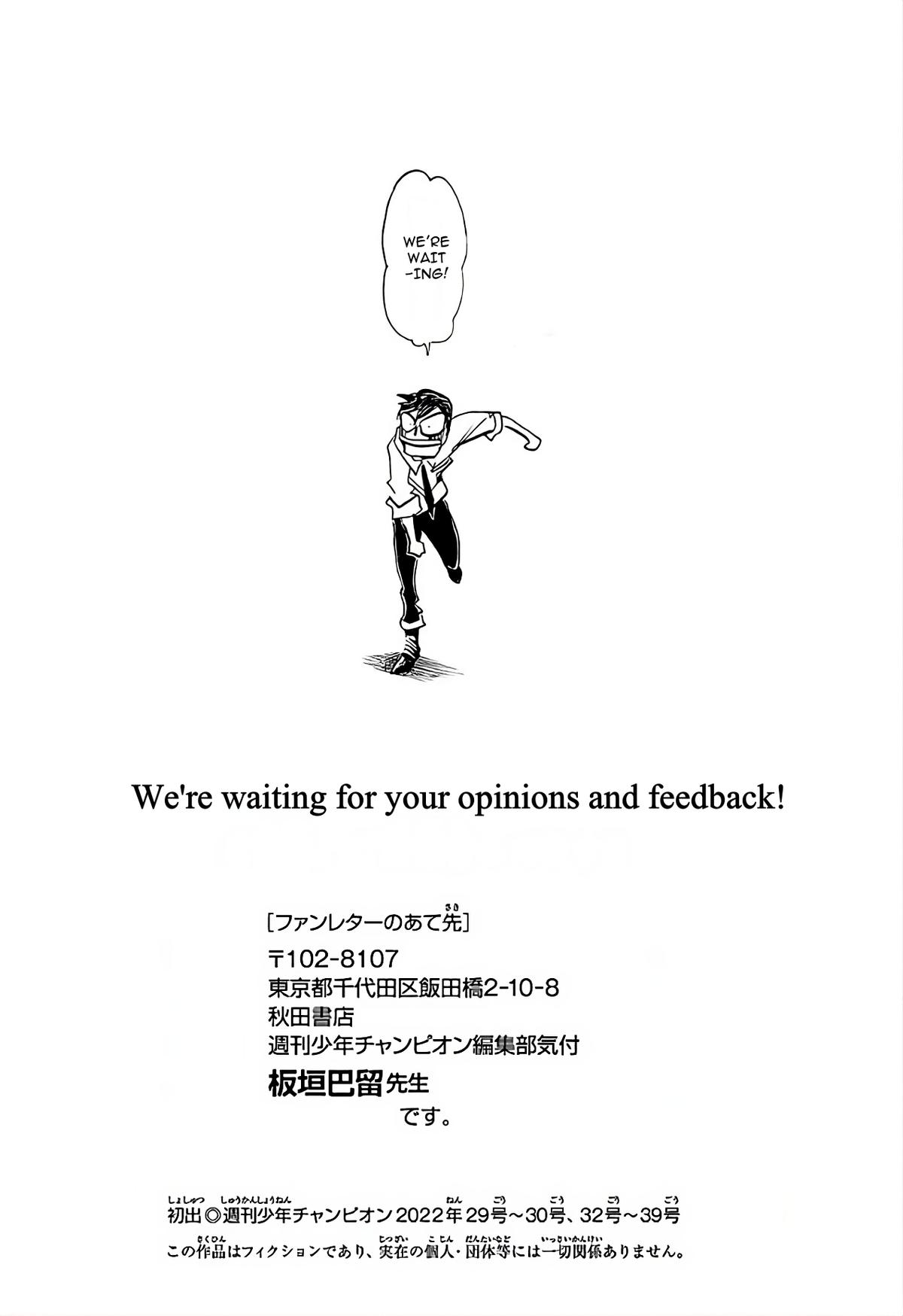 Read Sanda Manga Online