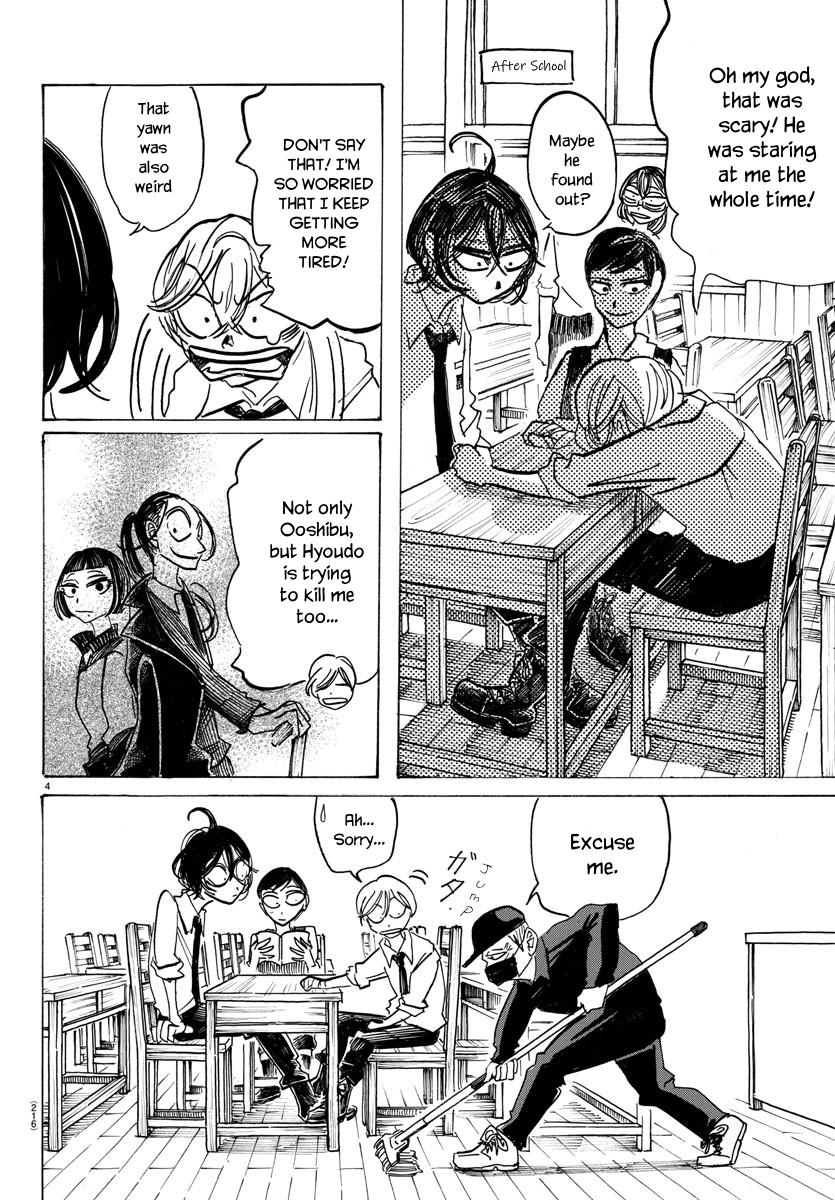Read Sanda Manga Online