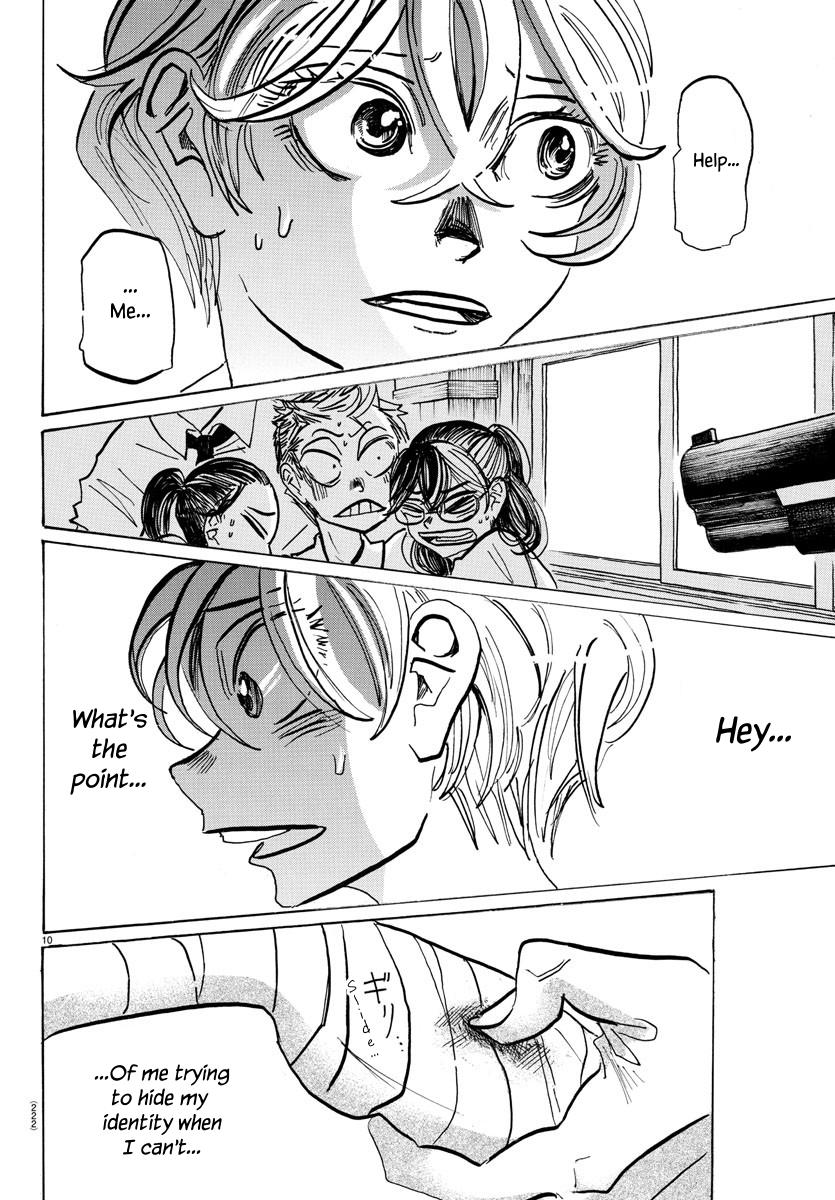 Read Sanda Manga Online