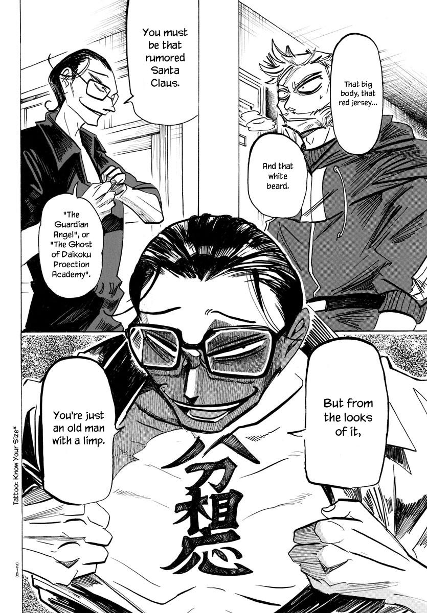 Read Sanda Manga Online