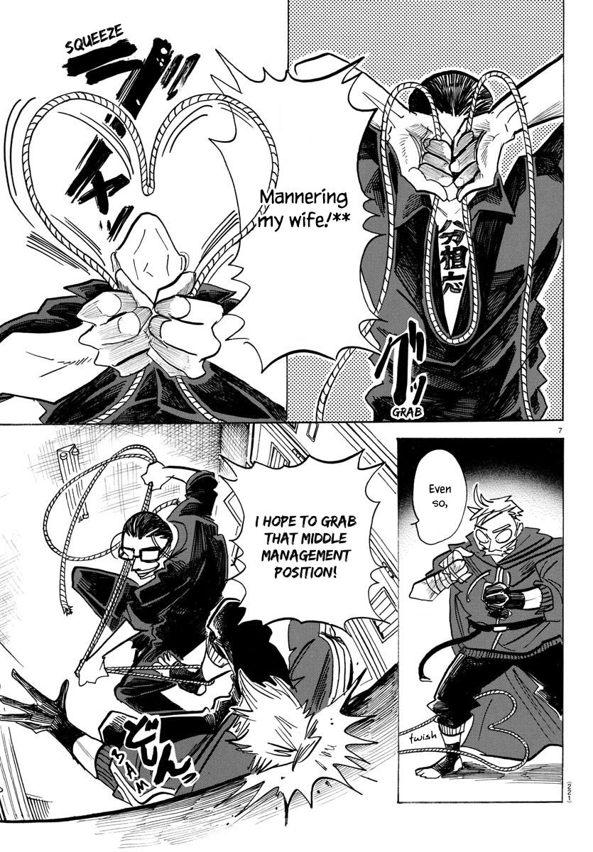 Read Sanda Manga Online