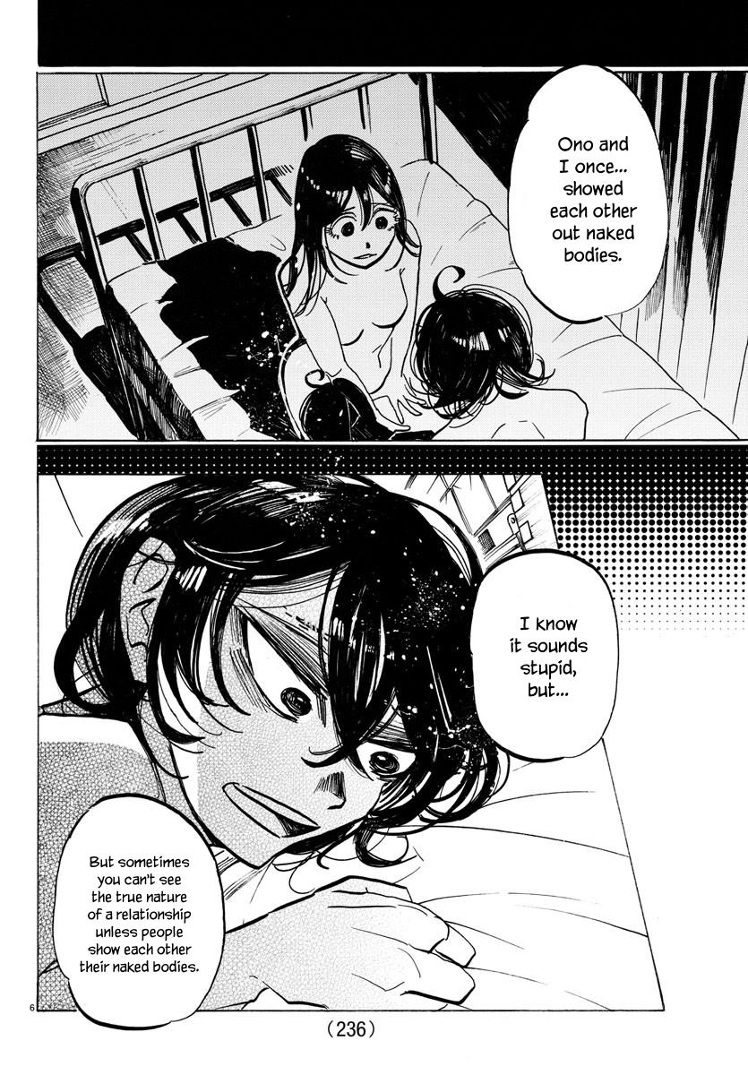 Read Sanda Manga Online