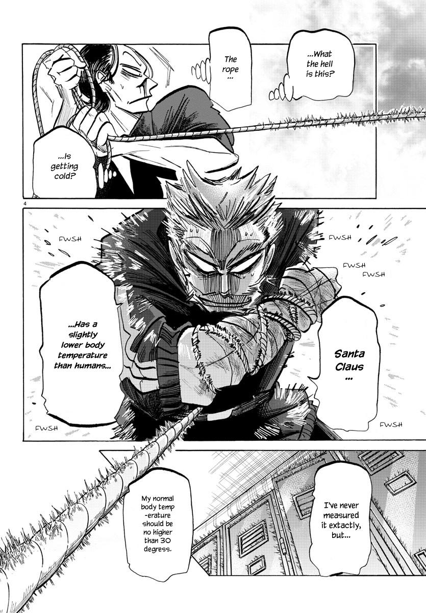 Read Sanda Manga Online