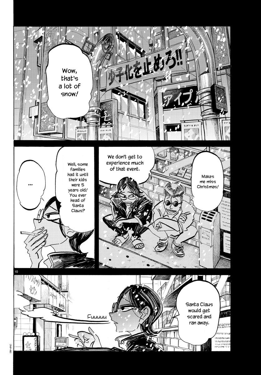 Read Sanda Manga Online