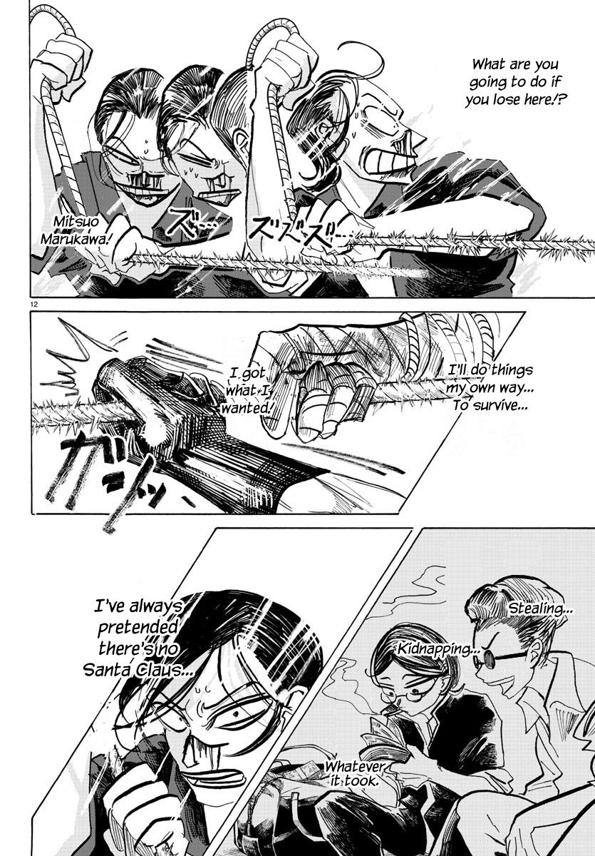 Read Sanda Manga Online