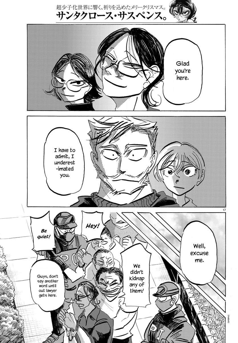 Read Sanda Manga Online