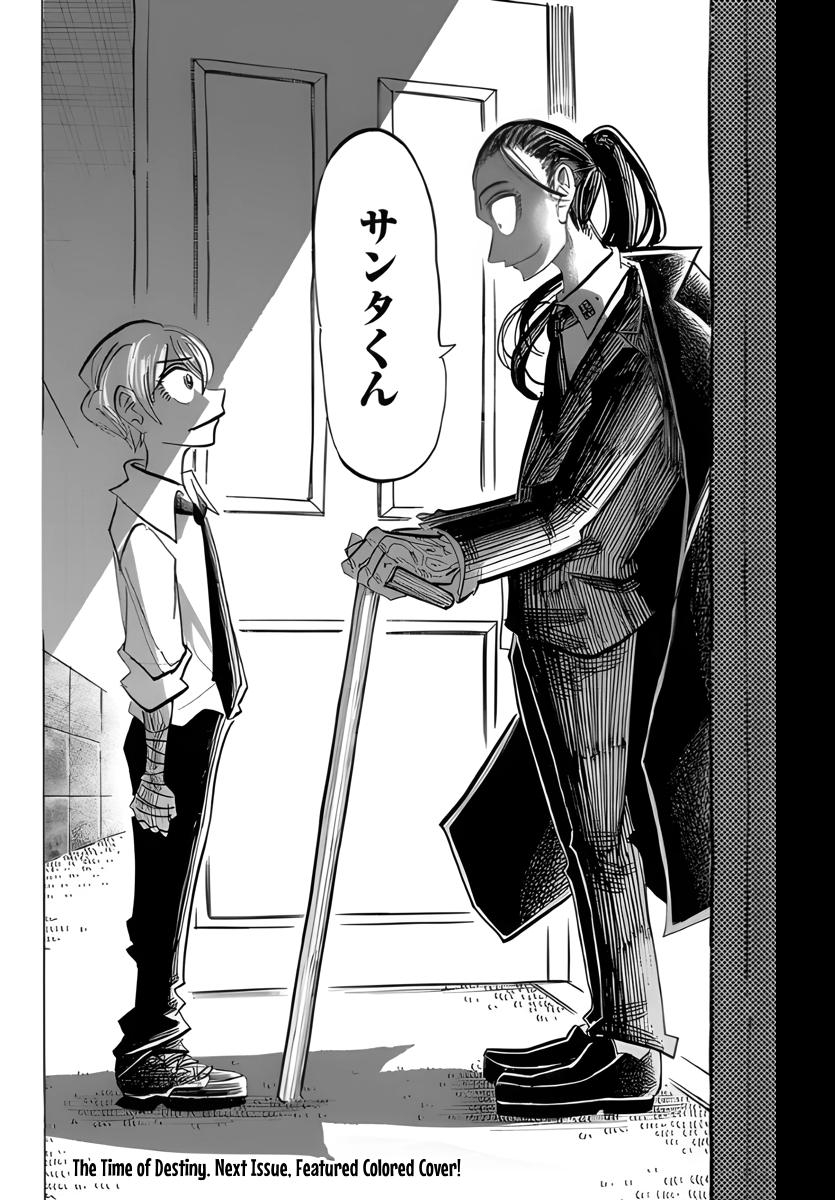 Read Sanda Manga Online