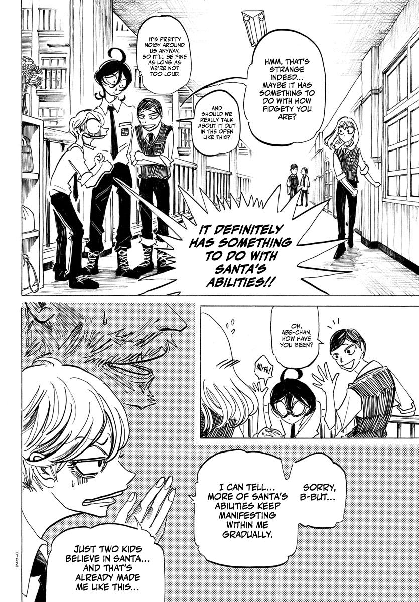 Read Sanda Manga Online