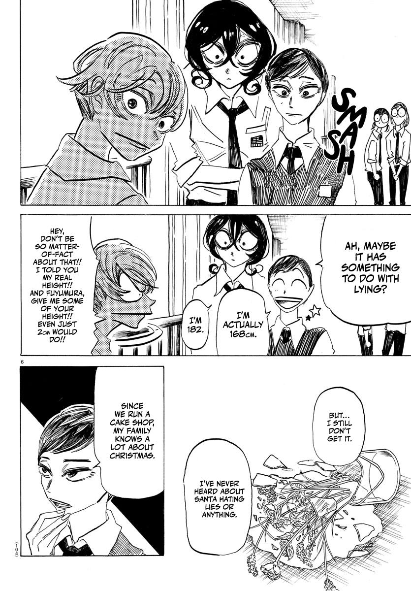 Read Sanda Manga Online