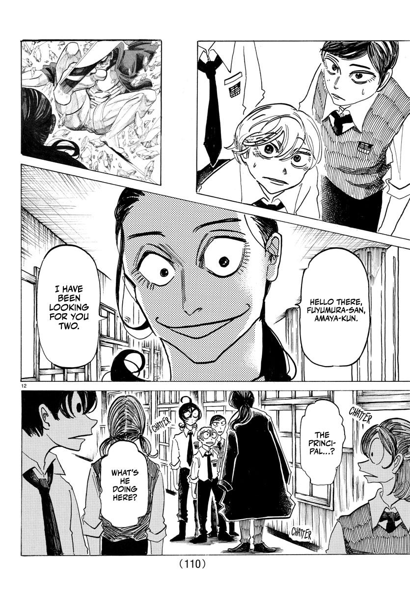 Read Sanda Manga Online