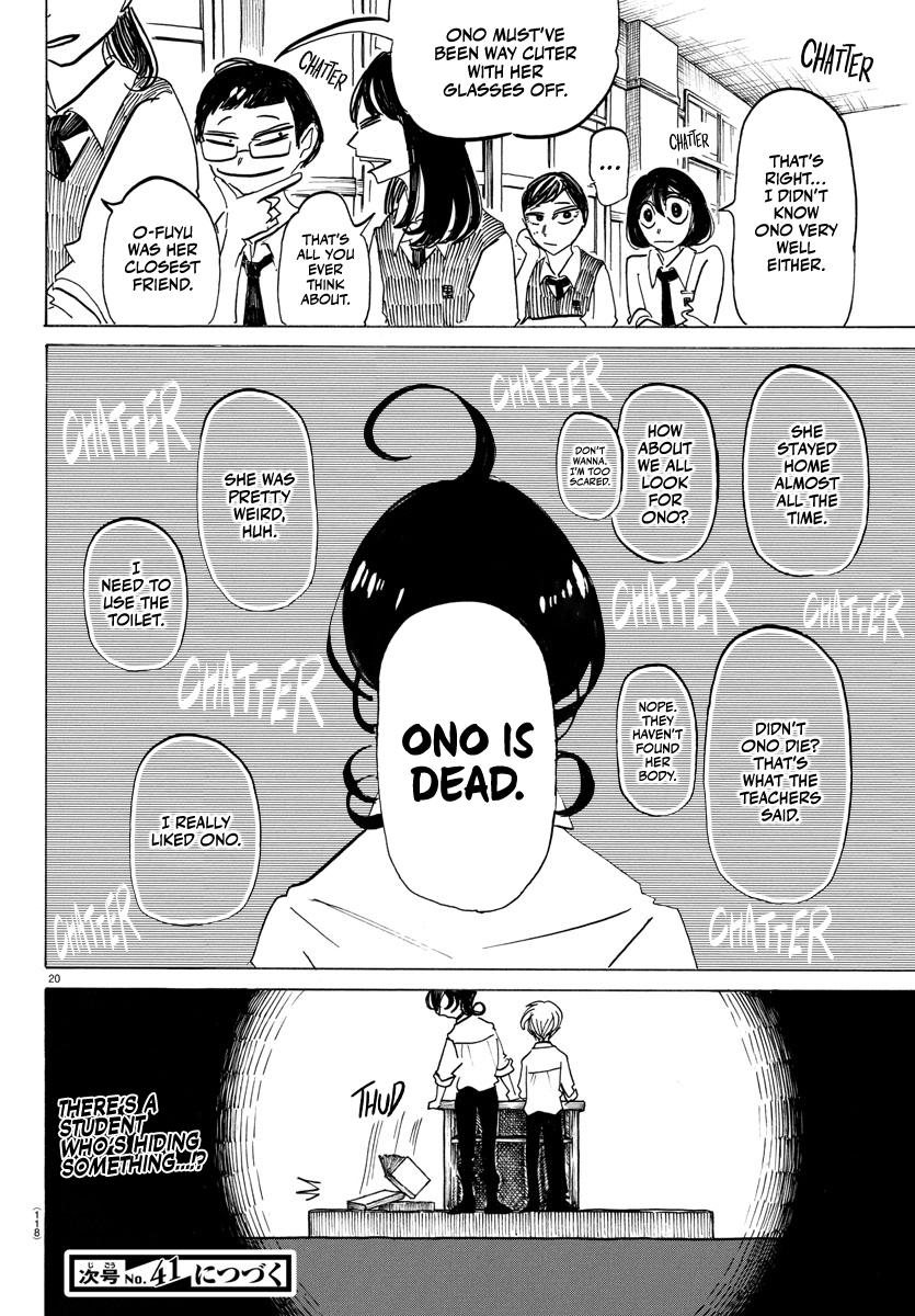 Read Sanda Manga Online