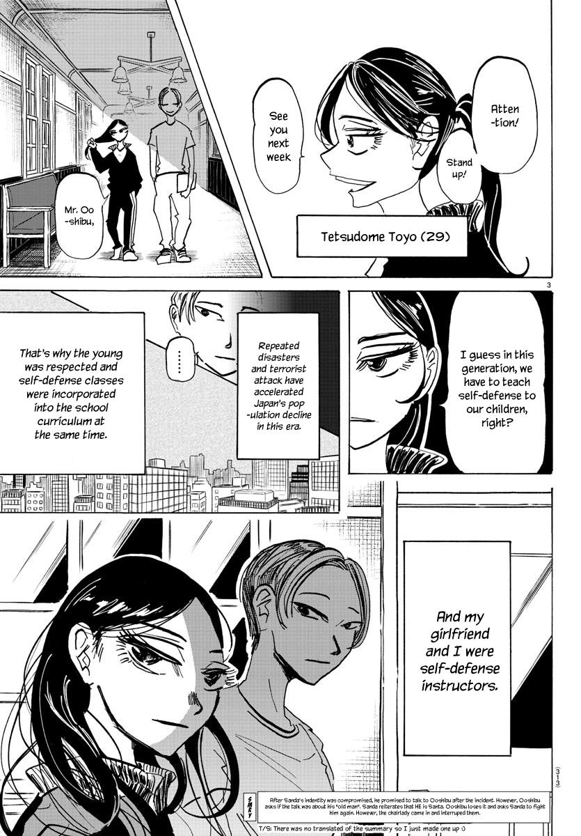 Read Sanda Manga Online