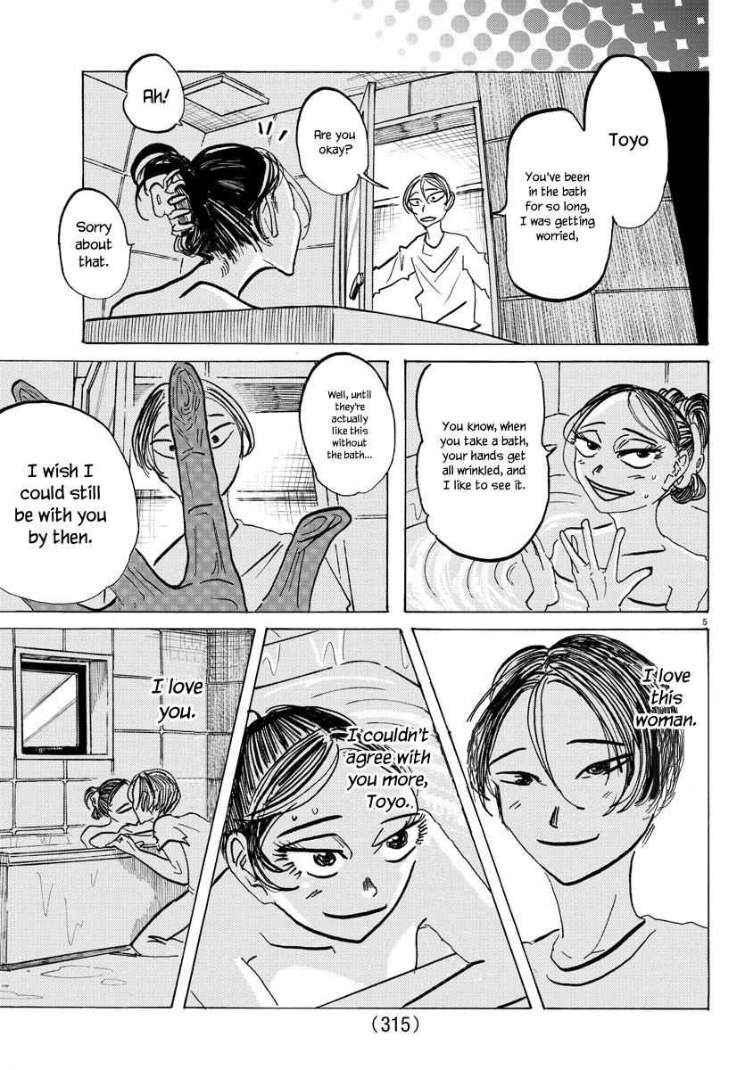 Read Sanda Manga Online
