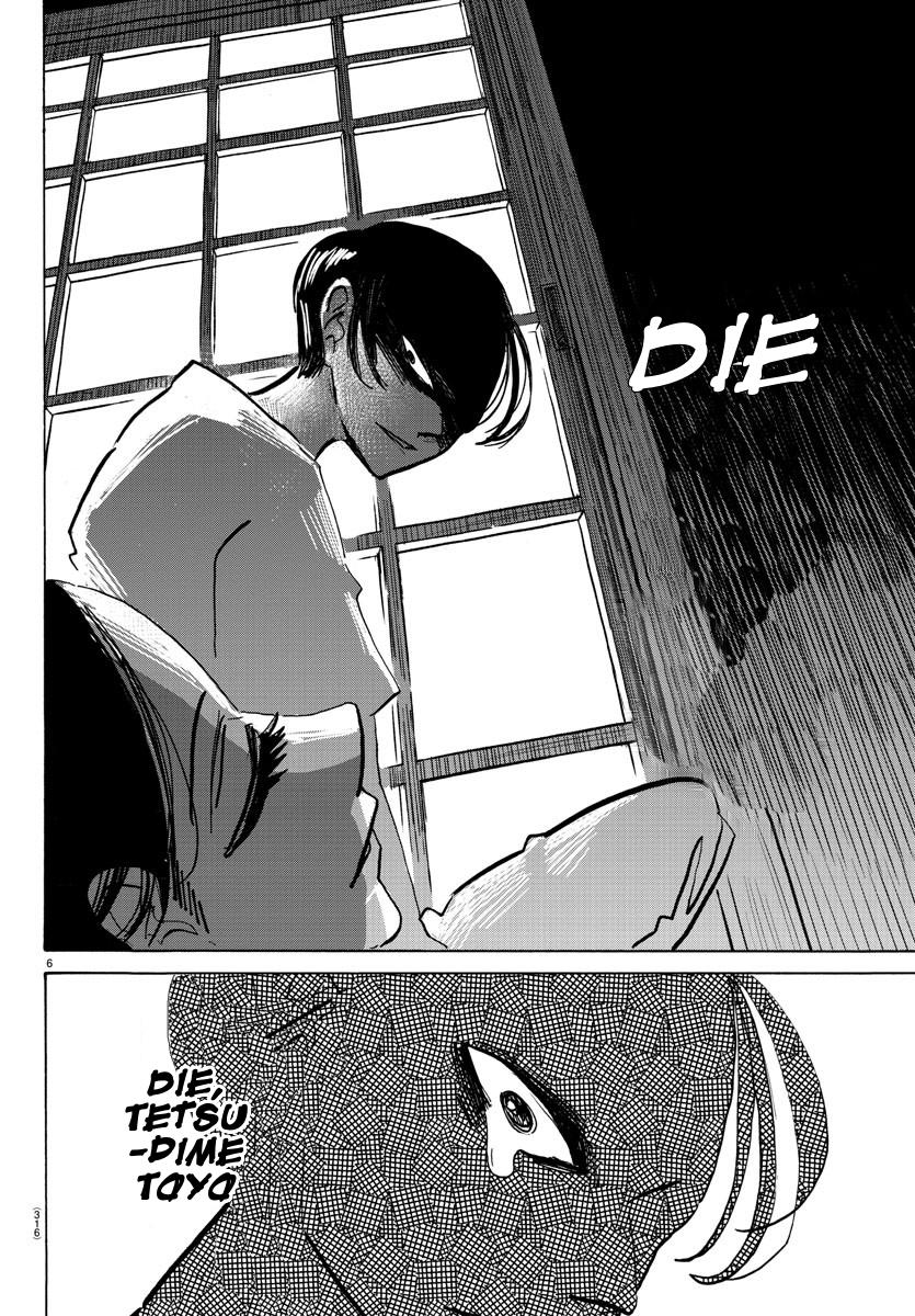 Read Sanda Manga Online