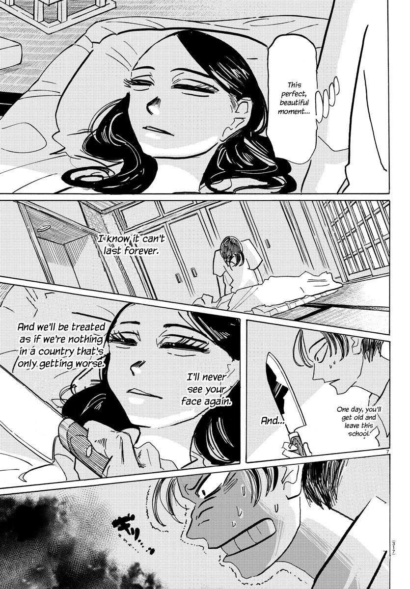 Read Sanda Manga Online