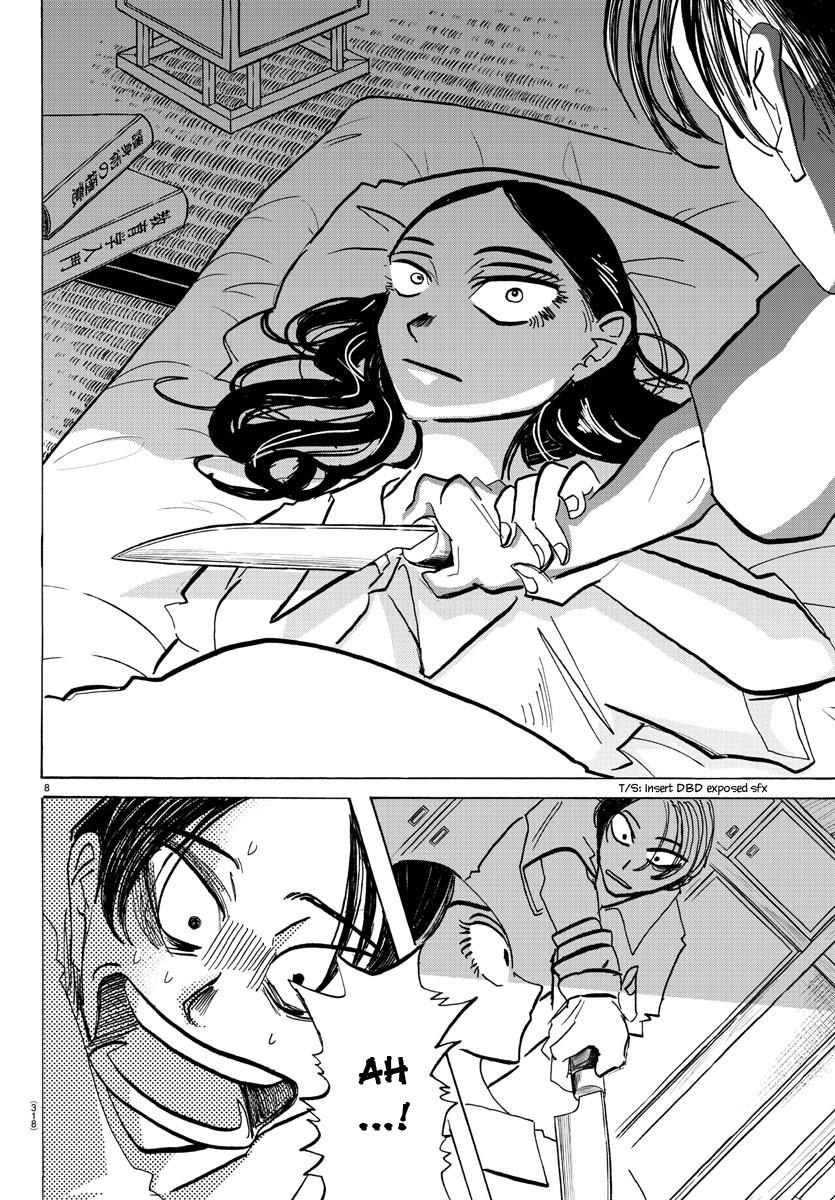 Read Sanda Manga Online