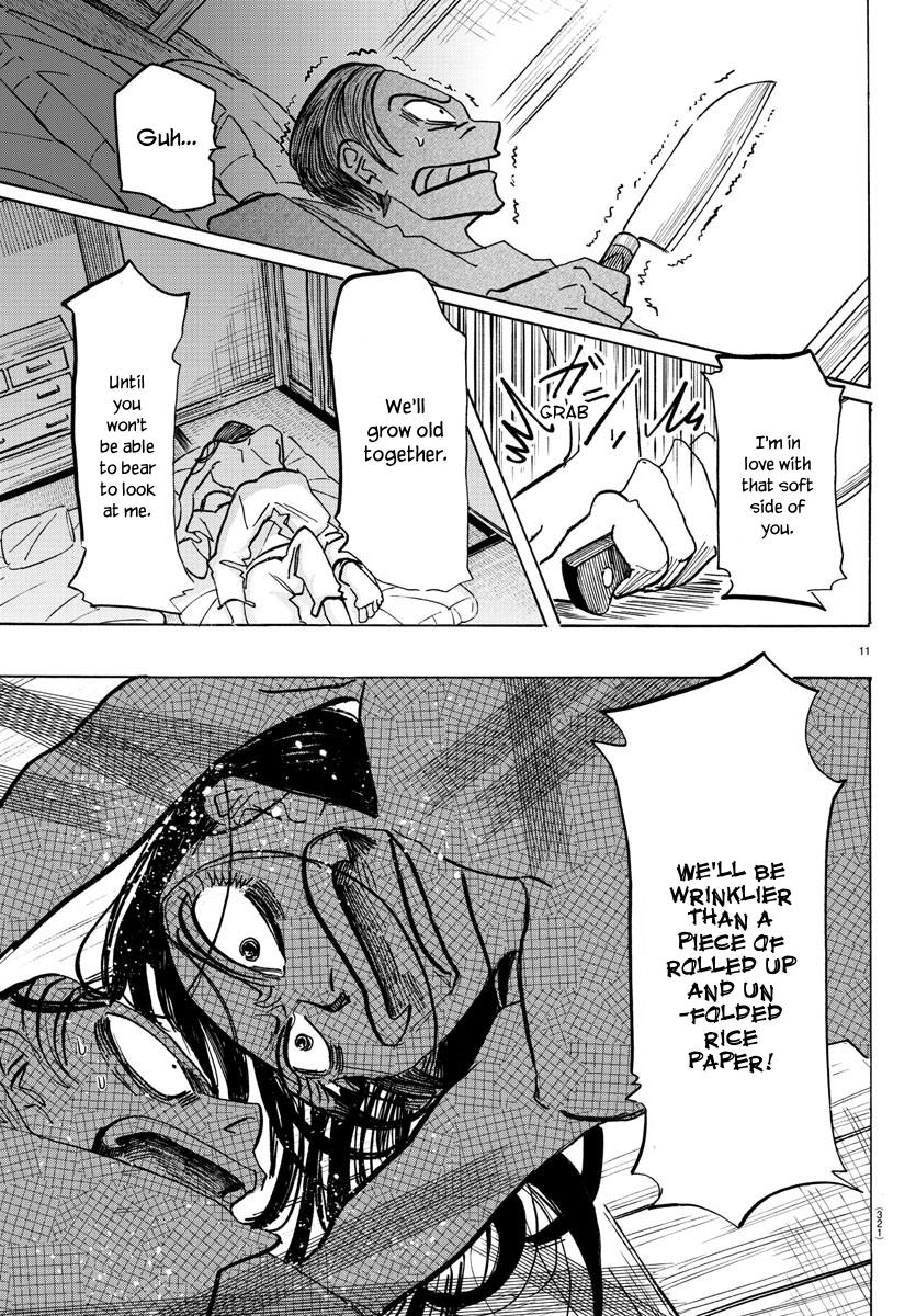 Read Sanda Manga Online