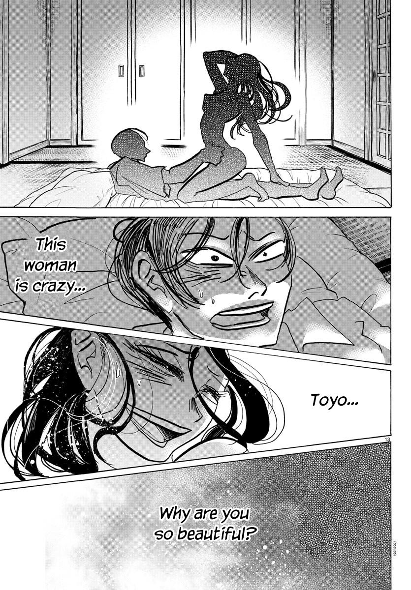 Read Sanda Manga Online