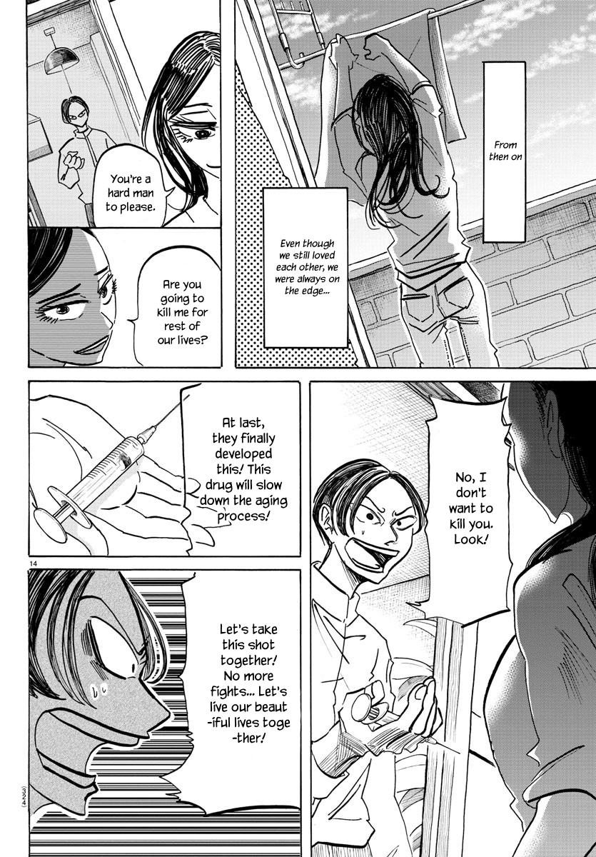 Read Sanda Manga Online