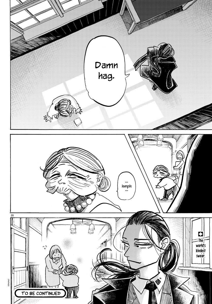 Read Sanda Manga Online