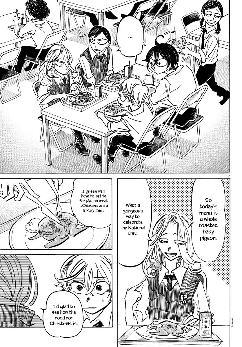 Read Sanda Manga Online