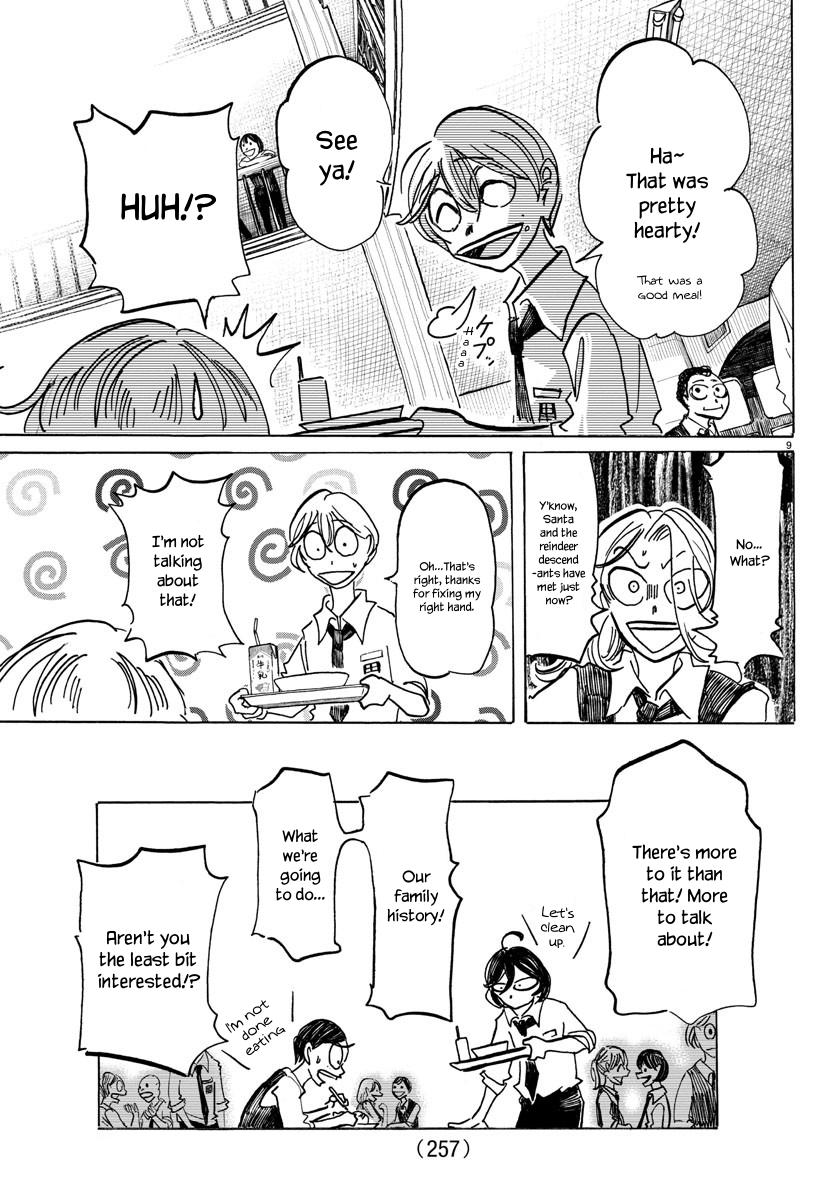 Read Sanda Manga Online