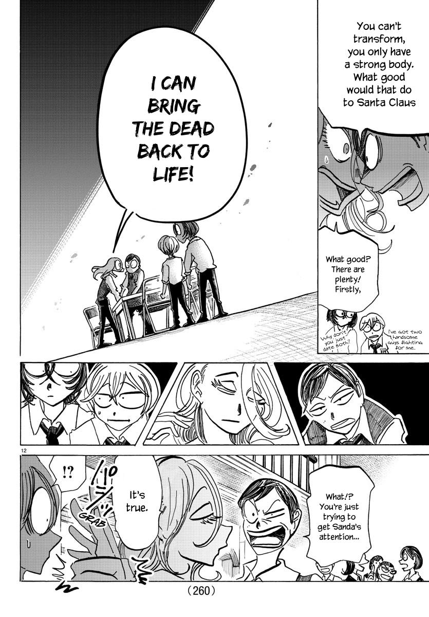 Read Sanda Manga Online