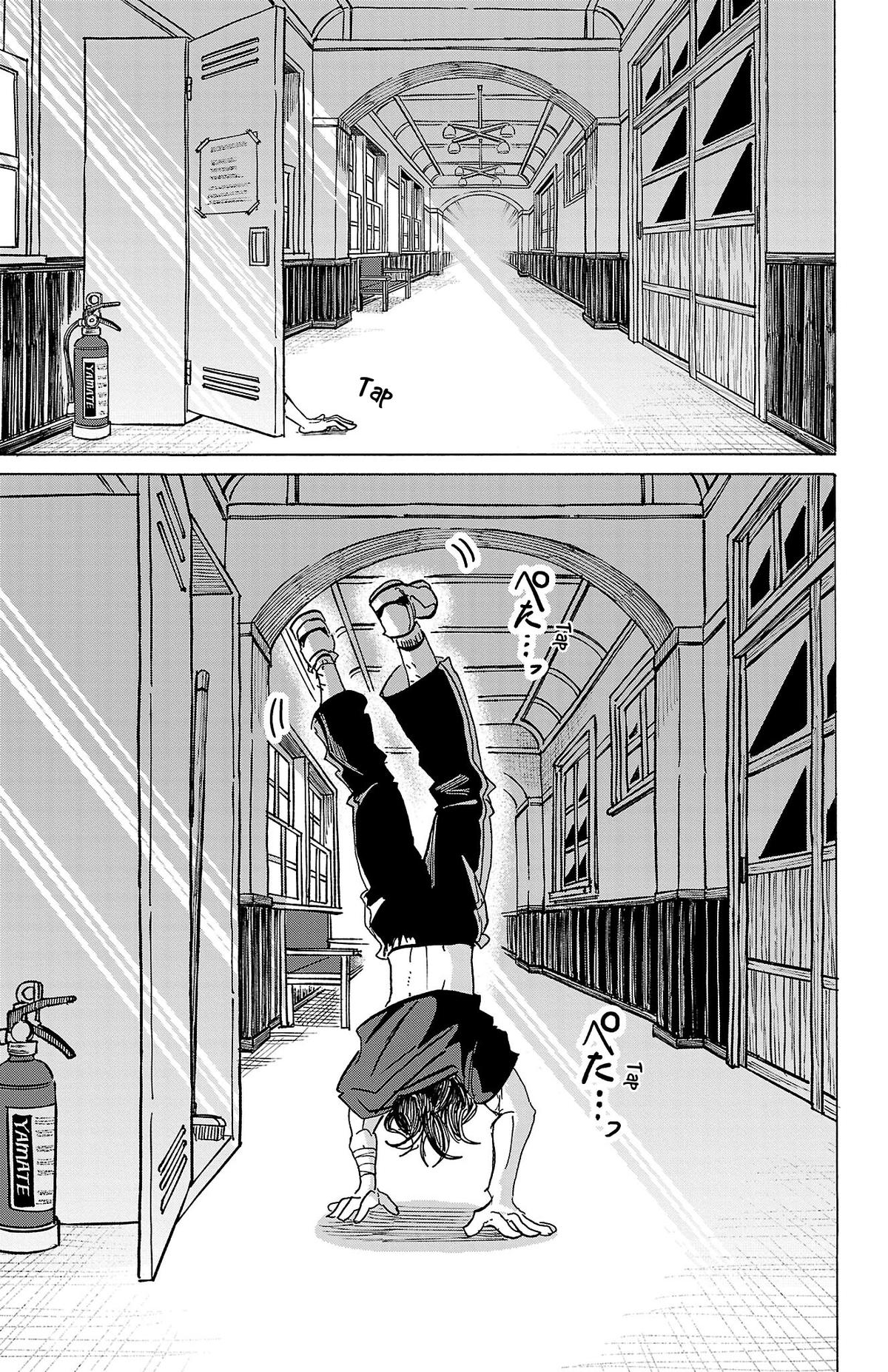 Read Sanda Manga Online
