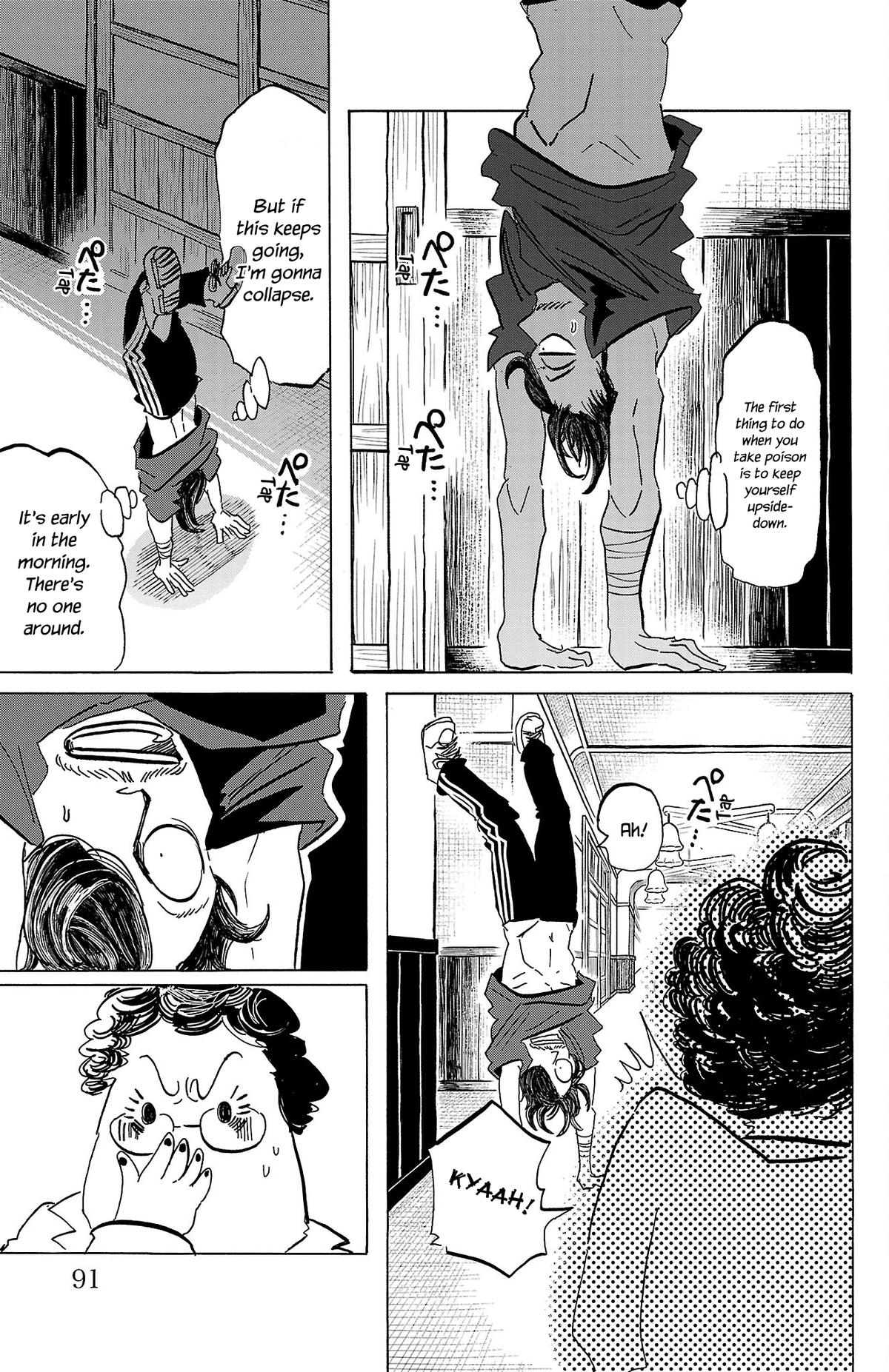 Read Sanda Manga Online