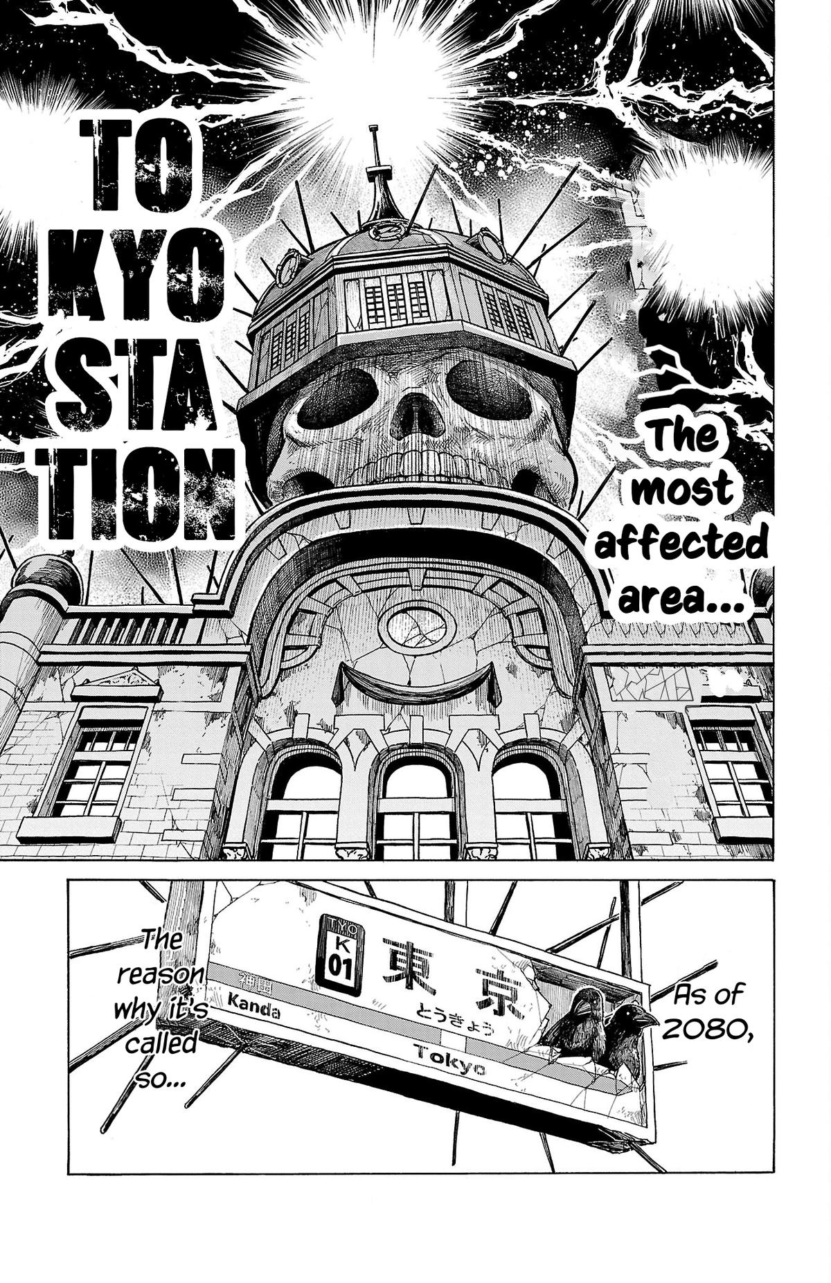 Read Sanda Manga Online