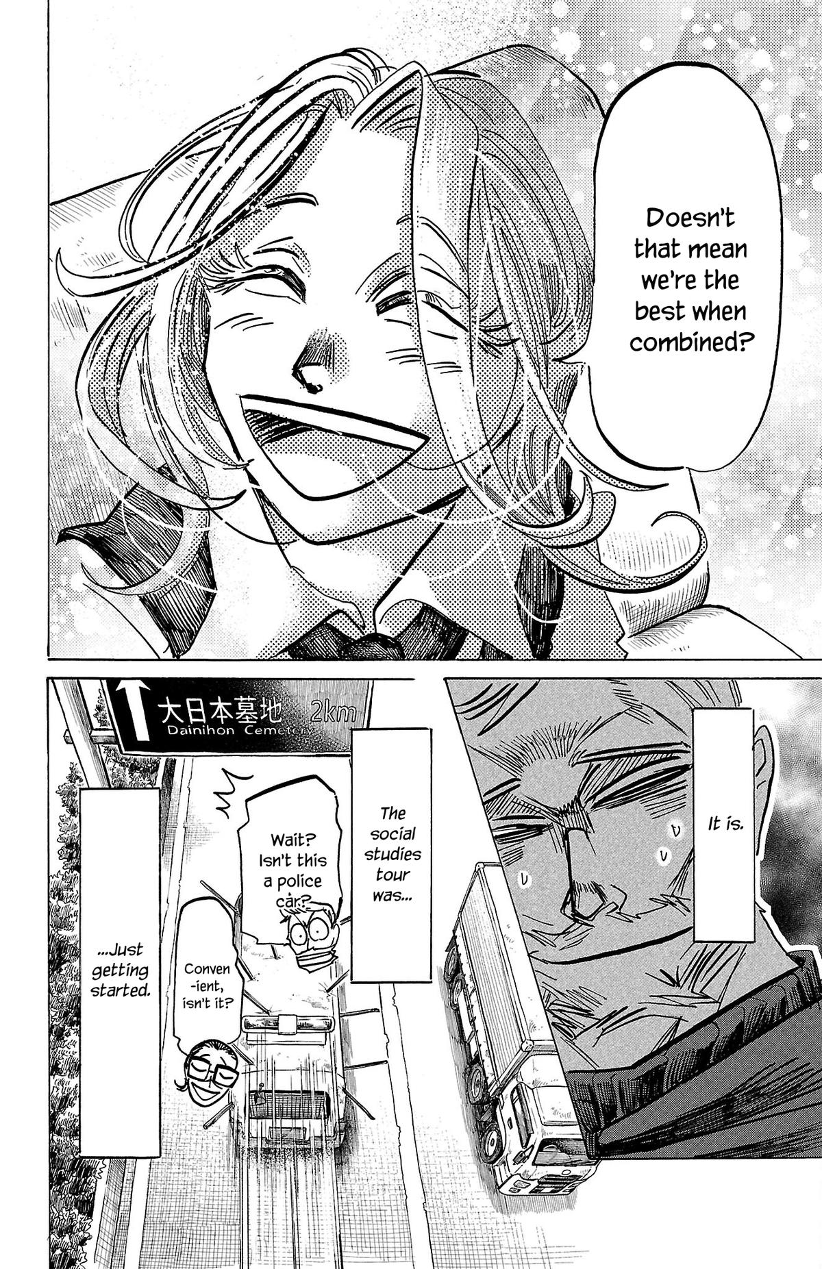 Read Sanda Manga Online
