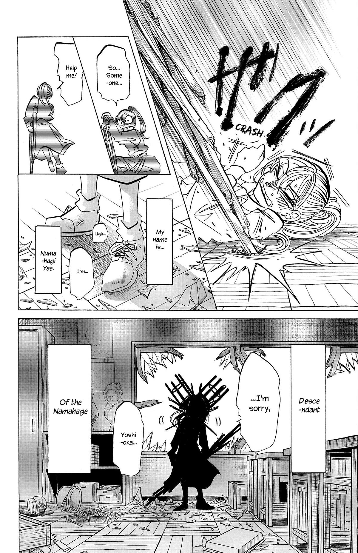 Read Sanda Manga Online