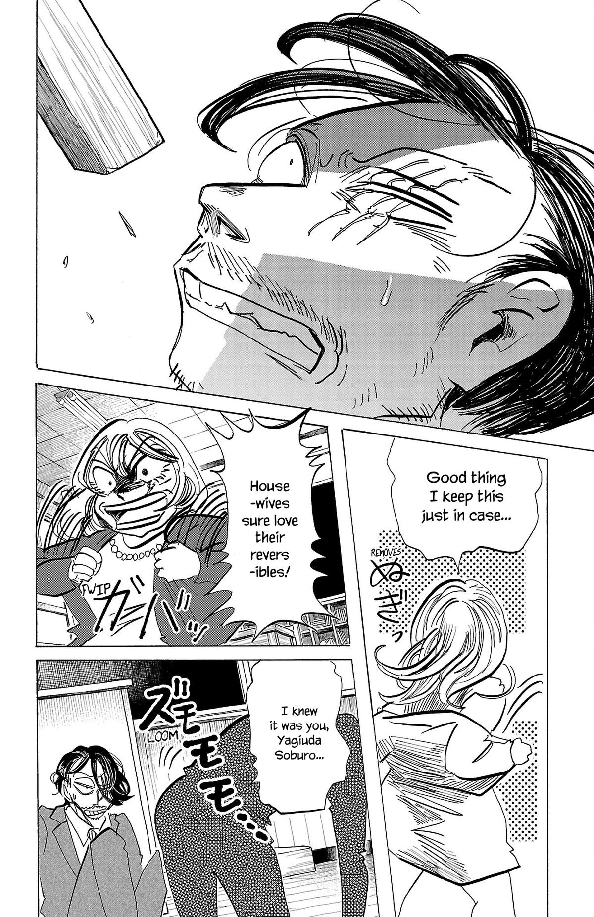 Read Sanda Manga Online