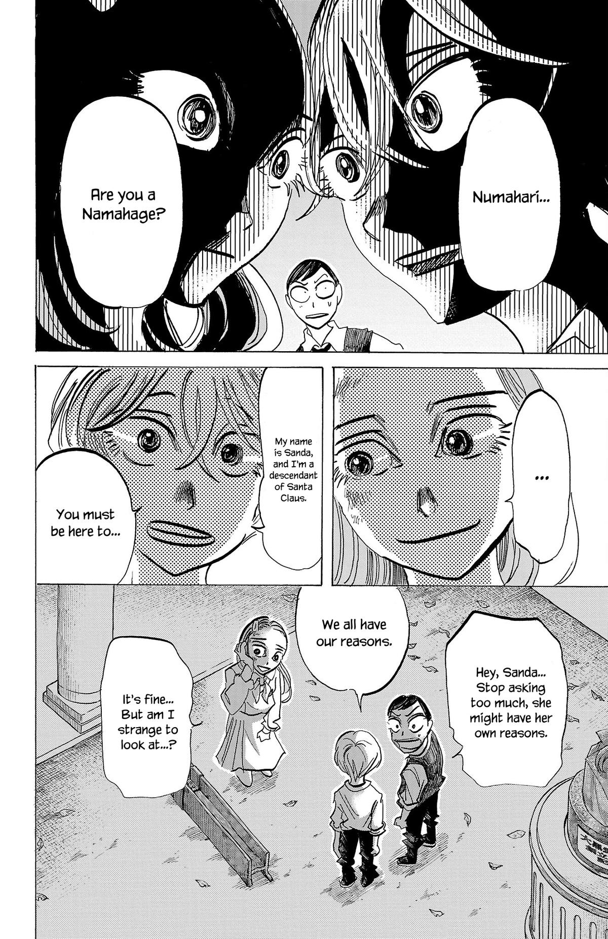 Read Sanda Manga Online