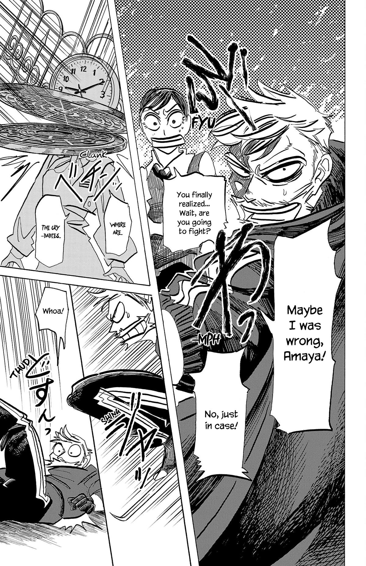 Read Sanda Manga Online