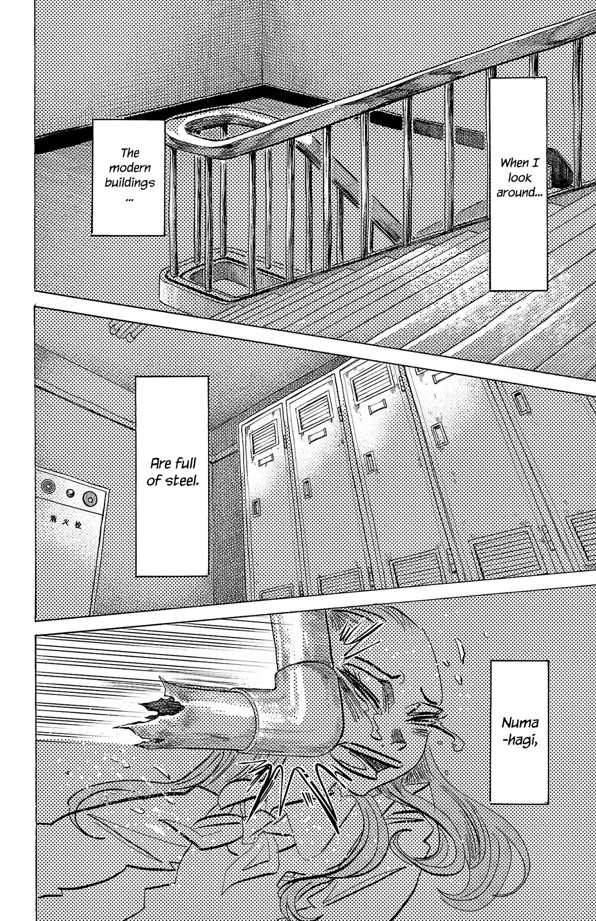 Read Sanda Manga Online