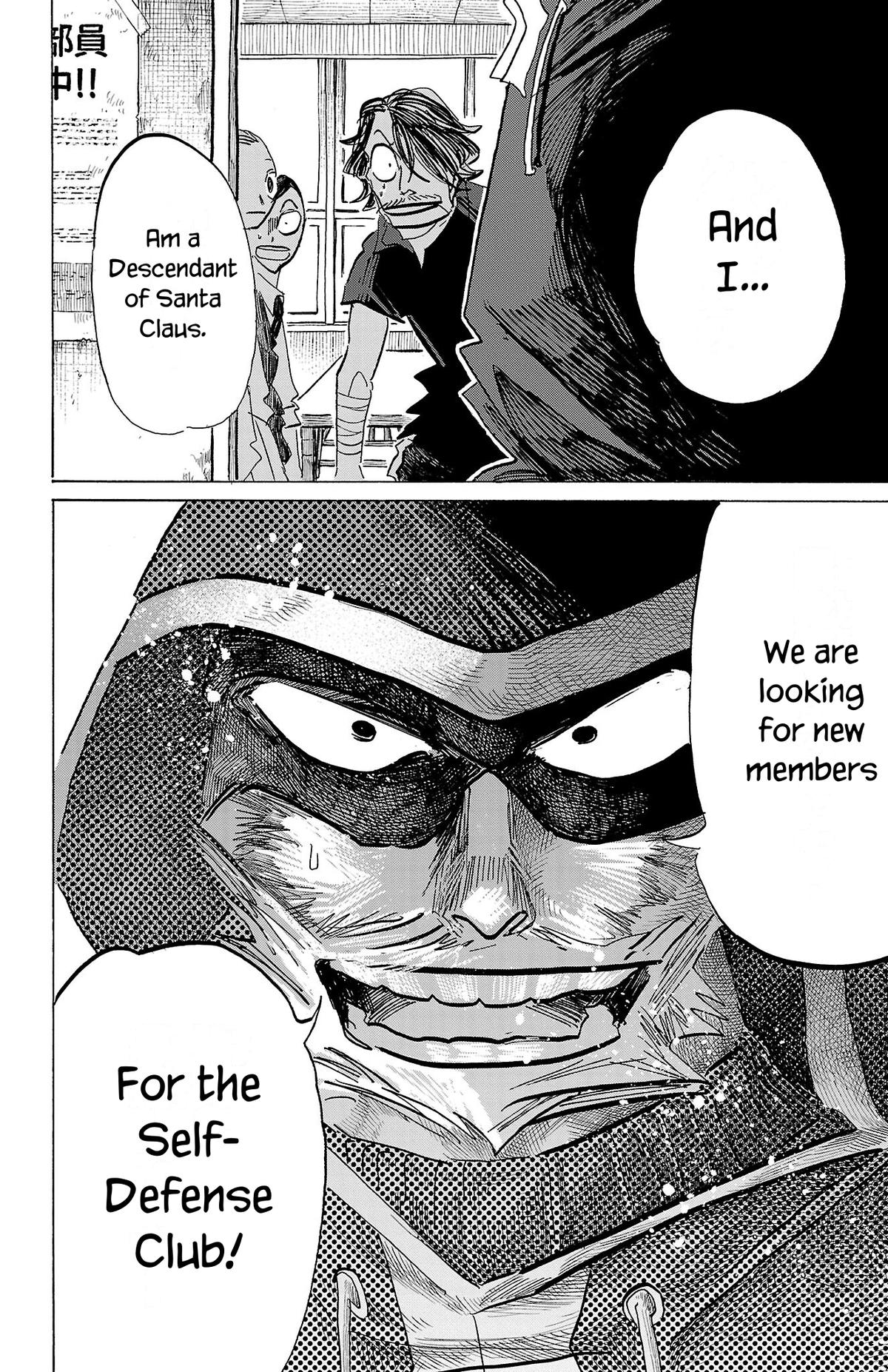 Read Sanda Manga Online