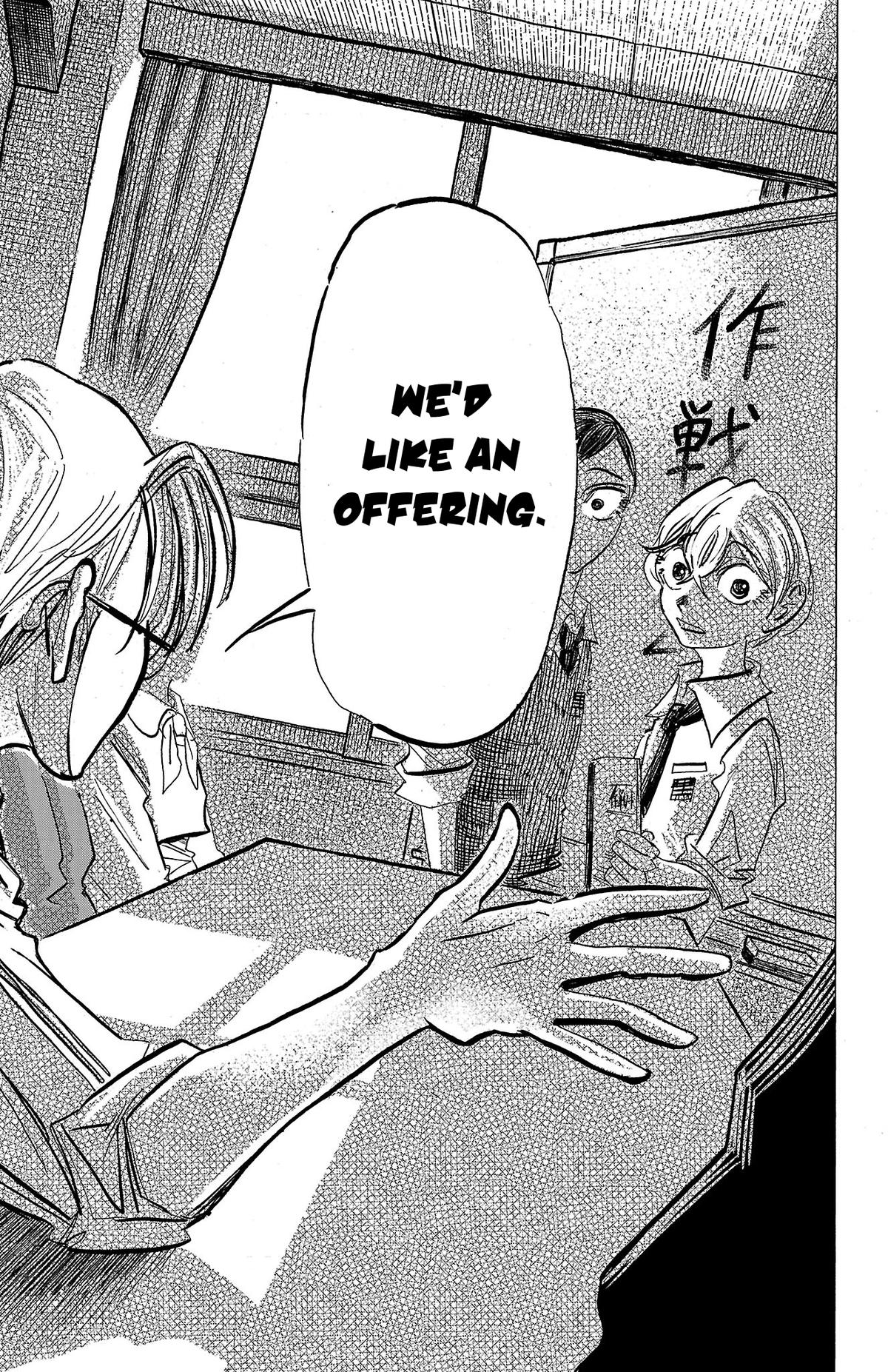 Read Sanda Manga Online